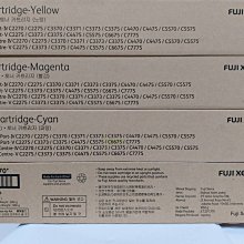 Fuji Xerox 原廠原裝高容量黑色碳粉匣 CT202330 歷史價格詳細信息