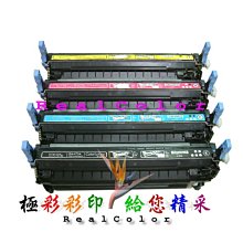 極彩四色環保匣 TN261C TN261M TN261Y 選一 HL-3170CDW 3150CDN 9330CDW 歷史價格詳細信息