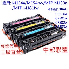 ≦中部聯盟≧歲末感恩    S050167 epl 6200 6200l 歷史價格詳細信息