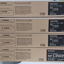 理光MPC-3004/3504定著鋁棒支架前彈簧(副廠) 歷史價格詳細信息