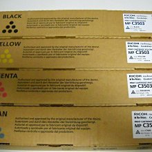 RICOH 高容量 紅色 原廠相容碳粉匣 RICOH Aficio MP C2503 C2011SP MPC2503 歷史價格詳細信息