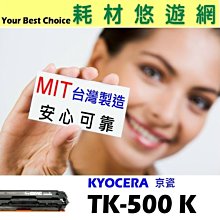 KYOCERA 京瓷 相容碳粉匣 紅色 TK-520 M 適用: FS-C5015N 歷史價格詳細信息