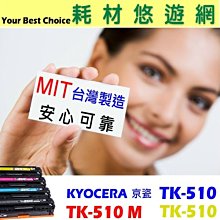 KYOCERA 京瓷 相容碳粉匣 紅色 TK-520 M 適用: FS-C5015N 歷史價格詳細信息