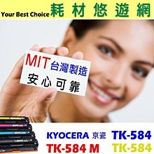 KYOCERA 京瓷 紅色 TK-520 M 相容碳粉匣 適用: FS-C5015N 歷史價格詳細信息