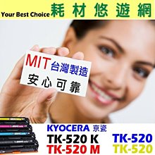 KYOCERA 京瓷 紅色 TK-520 M 相容碳粉匣 適用: FS-C5015N 歷史價格詳細信息