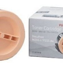 FujiXerox 富士全錄 CT203095 (15K) 高容量原廠碳粉匣 適用DP3205d/DP3505d/DP4405d 歷史價格詳細信息