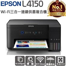 EPSON連供印表機(集墨棉更換)L100/ L110 / L120 / L200 / L220 (台南 高雄專業服務) 歷史價格詳細信息