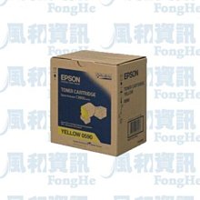 EPSON S050593 原廠黑色碳粉匣 適用 AcuLaser C3900/CX37DNF 歷史價格詳細信息