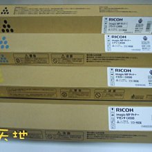 RICOH 理光 彩色影印機 MPC4000  MPC5000 黑色副廠碳粉MP C4000/MP C5000 歷史價格詳細信息