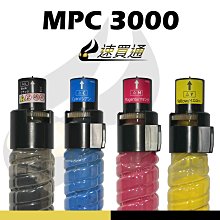 【速買通】RICOH SP-325/SP325 相容碳粉匣 適用 SP311SFNW/325DNW/325SFNW 歷史價格詳細信息