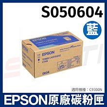 EPSON 原廠高容量碳粉匣 黑 S110142(M8250DN) 歷史價格詳細信息