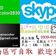 【NanoColor】買斷價 KONICA MINOLTA 1690mf 整新良品 加熱器 熱凝器 定影器 Fuser 歷史價格詳細信息