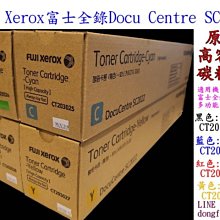 Fuji Xerox SC-2022 A3彩色多功能影印機/掃描機/傳真機/列表機+二卡匣 富士全錄SC2022 歷史價格詳細信息