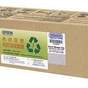 【電腦週邊❤小兔兒❤】EPSON C4000 S050091 黑色原廠碳粉匣 歷史價格詳細信息