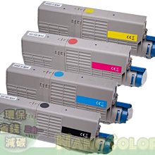 【彩印新樂園】兄弟 HL-3170 MFC-9330 環保碳粉匣 TN261 TN-261 TN265 TN-265 歷史價格詳細信息