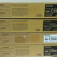 理光MPC-3003/3504定著導紙鐵桿配件 歷史價格詳細信息