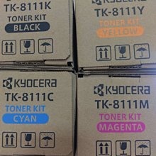 【含稅運】京瓷 KYOCERA 原廠碳粉 TK-8111黑 紅 藍 黃  A3彩色影印機M8124cidn TK8111 歷史價格詳細信息