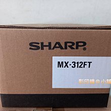【含稅】 夏普SHARP MX-M264N A3多功能事務機/A3影印機 MX-264/MX-264N 歷史價格詳細信息