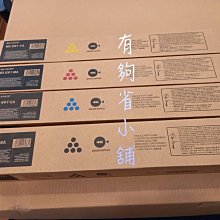 【含稅含運】Sharp 原廠碳粉 MX-61FT/MX-4070/MX-5050/MX-5070/MX-6050 歷史價格詳細信息