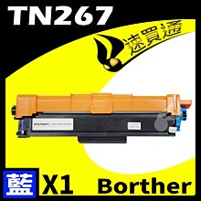 Brother TN-267/TN267 四色 相容彩色碳粉匣 歷史價格詳細信息