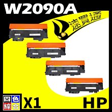 HP W2090A/119A 黑 相容彩色碳粉匣 適用 LaserJet 150a/150nw/178nw/179fnw 歷史價格詳細信息
