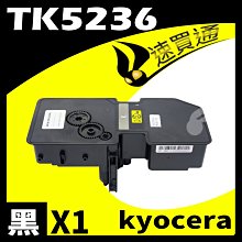 【速買通】KYOCERA TK5246/TK-5246 黑 相容彩色碳粉匣 適用 P5025CDN/M5525CDN 歷史價格詳細信息