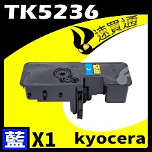 【速買通】KYOCERA TK5246/TK-5246 黑 相容彩色碳粉匣 適用 P5025CDN/M5525CDN 歷史價格詳細信息