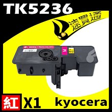 【速買通】KYOCERA TK5246/TK-5246 黑 相容彩色碳粉匣 適用 P5025CDN/M5525CDN 歷史價格詳細信息