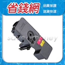 KYOCERA 京瓷 TK-5236C 藍色 原廠盒裝碳粉匣 歷史價格詳細信息