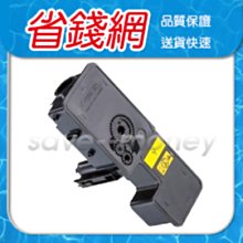KYOCERA 京瓷 TK-5236C 藍色 原廠盒裝碳粉匣 歷史價格詳細信息