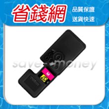 京瓷 KYOCERA  TK-5246K/TK5246K 黑色相容環保碳粉匣 歷史價格詳細信息