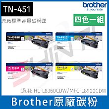 BROTHER【免運特價出清】原廠DR-210CL 感光滾筒9120CN/3040CN/3070CW/9125CN 歷史價格詳細信息