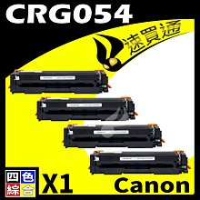 CANON CRG-054 / CRG054BK / CRG054C / CRG054M / CRG054Y 相容碳粉匣 歷史價格詳細信息