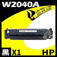 HP W2040A/2040/416A 黑 原廠碳粉 M454dn/M454dw/M479dw/M479fdn 機型 歷史價格詳細信息