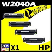 HP W2040A/2040/416A 黑 原廠碳粉 M454dn/M454dw/M479dw/M479fdn 機型 歷史價格詳細信息