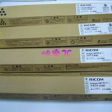 理光 RICOH 彩色影印機 原廠黑色碳粉 MPC4000 MPC5000 MP C4000 C5000 歷史價格詳細信息