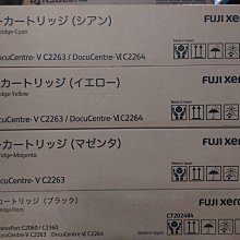 富士全錄 FujiXerox CT202384 黑色副廠碳粉 SC2520 SC2320 S2520 S2320 歷史價格詳細信息
