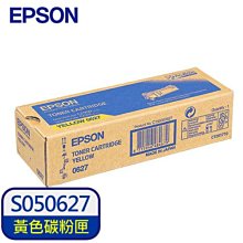EPSON 原廠碳粉匣 S051189 (AL-M8000N)(買1送1)現省7900 歷史價格詳細信息