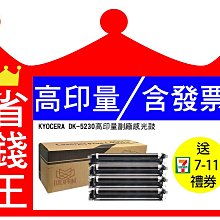 【含發票+高印量】BROTHER DR261CL 高印量副廠感光鼓 DR-261CL 適用 HL3170 歷史價格詳細信息