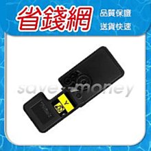 京瓷 KYOCERA  TK-5246K/TK5246K 黑色相容環保碳粉匣 歷史價格詳細信息