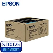 EPSON 原廠標準碳粉匣 S050652 （M1400/MX14/MX14NF）原價$1750 下殺六五折 歷史價格詳細信息