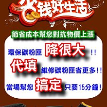 ≦中部聯盟≧歲末感恩    S050167 epl 6200 6200l 歷史價格詳細信息