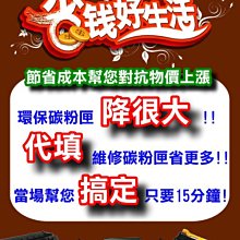 ≦中部聯盟≧歲末感恩    S050167 epl 6200 6200l 歷史價格詳細信息