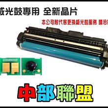 ≦中部聯盟≧歲末感恩    S050167 epl 6200 6200l 歷史價格詳細信息