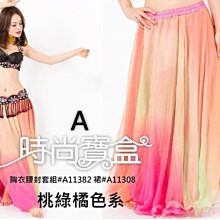 《時尚寶盒》#A11305_蕾絲上衣+雪紡接布褲+腰裙套組_多色_表演/肚皮舞/練習 歷史價格詳細信息