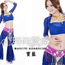 《時尚寶盒》#SALE036_降價出清_波浪垂邊不對襯造型腰裙_多色_肚皮舞/表演/練習/瑜伽/瑜珈/有氧 歷史價格詳細信息