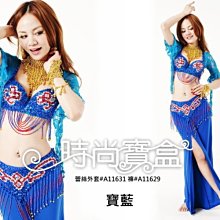 《時尚寶盒》#A10636_[台灣????????出貨有發票]_V領印花網紗蝴蝶袖上衣+側開叉長裙套組_多色_肚皮舞/表演 歷史價格詳細信息