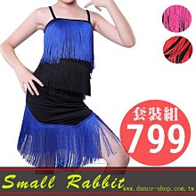 小白兔舞魅時尚館-舞蹈用品舞蹈連身韻律衣雙吊帶背心韻律長袖韻律衣兒童韻律七分成人韻律衣(成人七分袖.長袖下單區) 歷史價格詳細信息