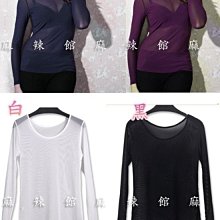 ((麻辣館)中東肚皮舞 若隱若現性感 22427長袖網紗內搭衣-------剩膚色 歷史價格詳細信息