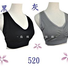 ((麻辣館))運動-瑜珈--.韻律 皆宜527款運動背心附活動罩杯 歷史價格詳細信息